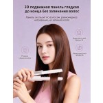 Hypoallergenic Wireless Smart Hair Straightener Comb Straightening Curling Non-damage Care